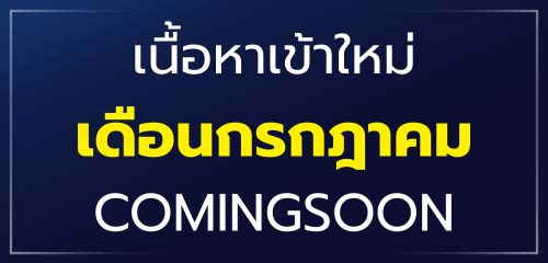sme-promocode-desktop